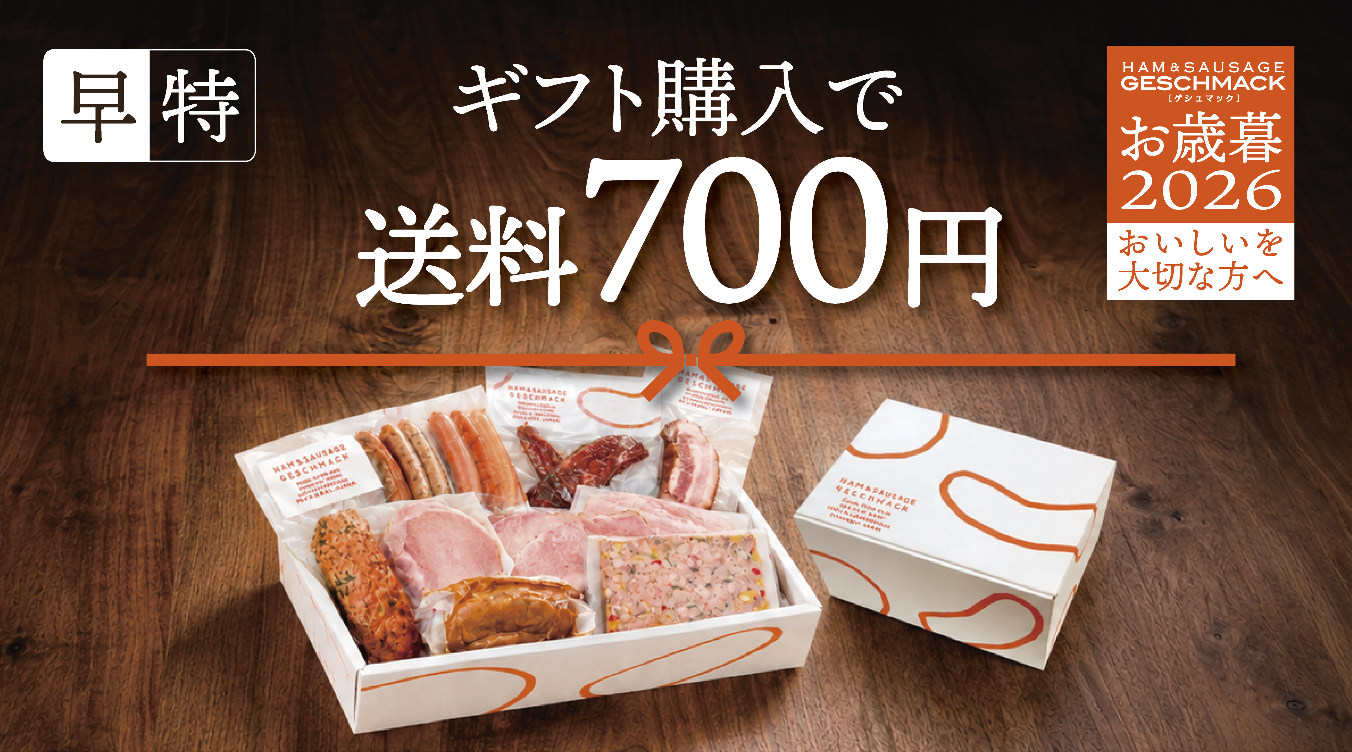 宮崎のブランド豚 あじ豚の通販・お取り寄せ