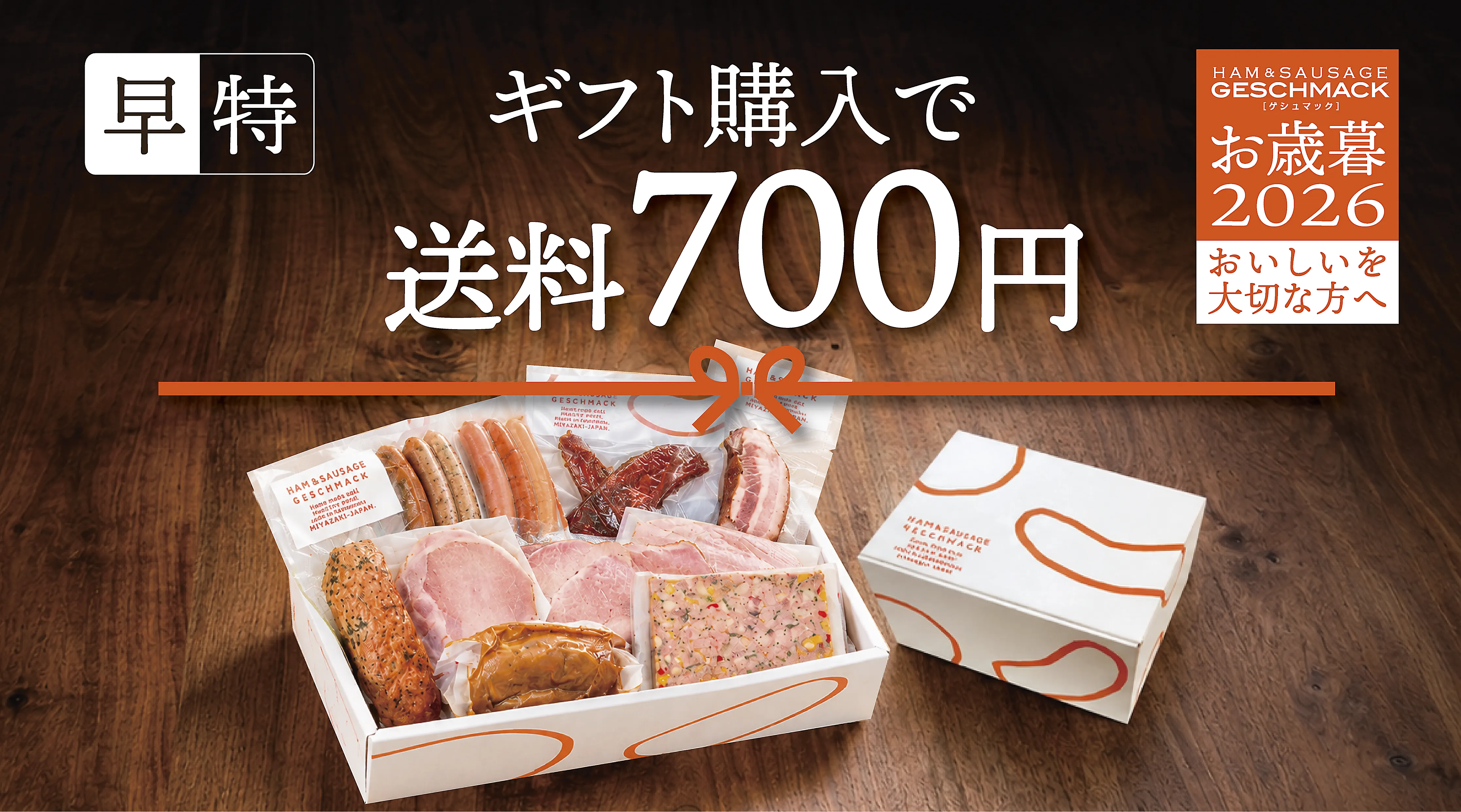 宮崎のブランド豚 あじ豚の通販・お取り寄せ