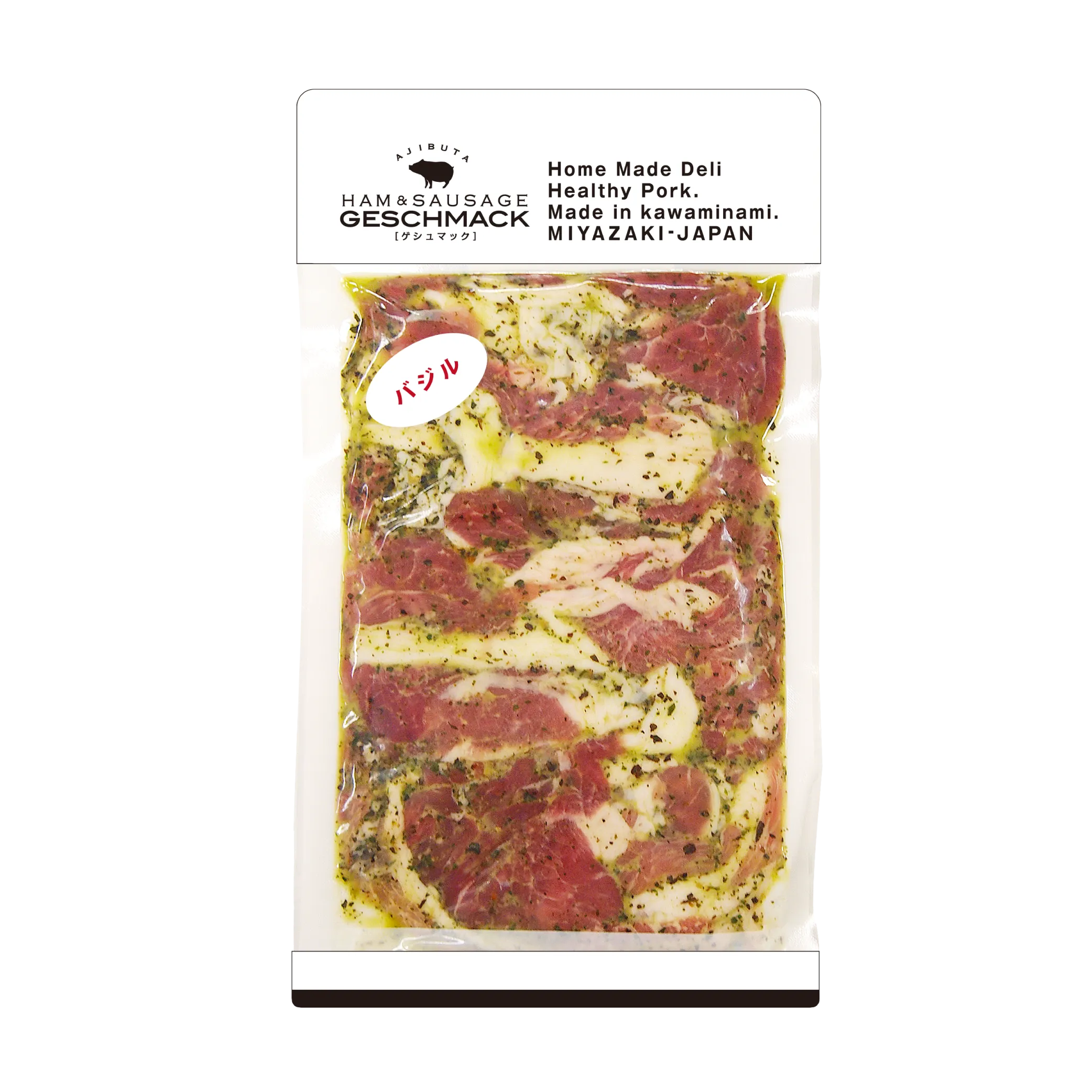 新価格 バジルオイル漬 ゲシュマック 公式通販 豚肉 ハムのお取り寄せ