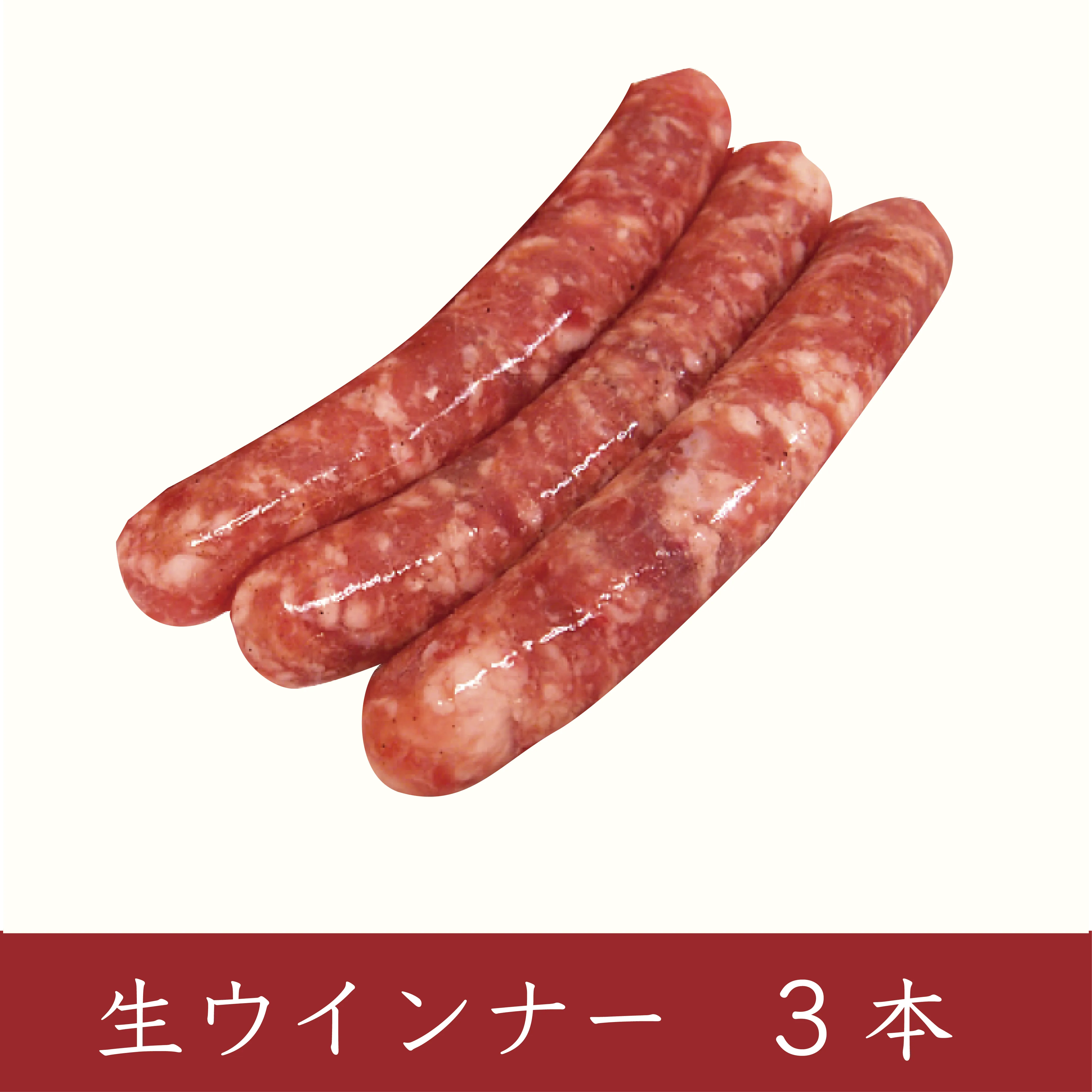 しっかりとした肉感とあっさりとした旨味が特徴です。※画像はイメージです。